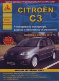 Citroen C3: Выпуск с 2001 по 2011 гг. , включая рестайлинг 2004 г. Руководство по эксплуатации, ремонту и техническому обслуживанию, подробные электрические схемы, жгуты и разъемы