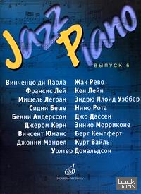 Jazz Piano: Джазовые и эстрадные композиции в переложении для фортепиано В. Киселева. Выпуск 6