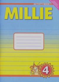«Английский язык: «Милли»/»Millie-4». 4 класс. Рабочая тетрадь №1. ФГОС»