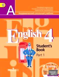 Английский язык: 4 класс. Учебник (комплект с электронным приложением ABBYY). ФГОС (+ CD-ROM; количество томов: 2)