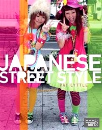 Japanese Street Style