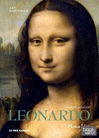 Leonardo: Mona Lisa