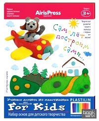 Самолет построим сами: Набор основ для детского творчества