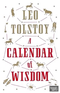 A Calendar of Wisdom