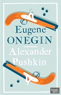 Eugene Onegin