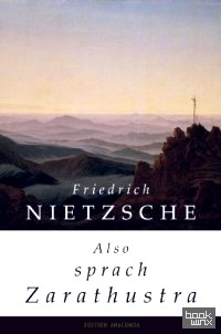 Also sprach Zarathustra