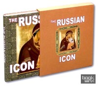 Русская икона (на английском языке)