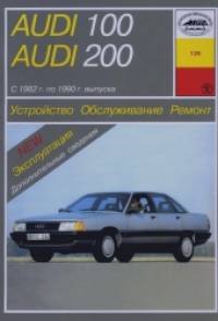 Audi 100: Audi 200