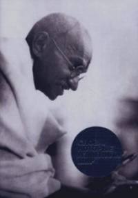 Слова, которые изменили мир