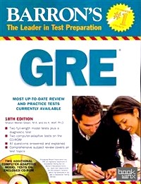 GRE (+ CD-ROM)