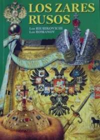 Русские цари: Рюриковичи. Романовы. Альбом (+ карта родословного древа Русских царей) (на испанском языке)