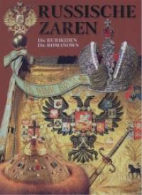 Русские цари: Рюриковичи. Романовы. Альбом (+ карта родословного древа Русских царей) (на немецком языке)