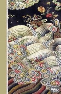 «Блокнот «Черный Дракон: Инь»