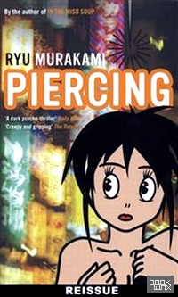 Piercing