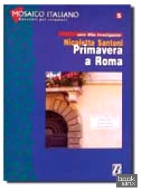 Mosaico italiano — Primavera a Roma