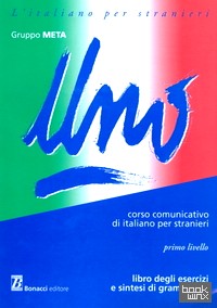 Uno — libro degli esercizi