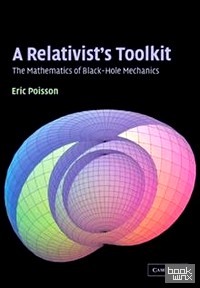 A Relativist's Toolkit