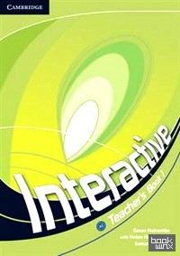 Interactive Level 1 Teacher's Book