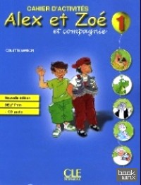 Alex ET Zoe ET Compagnie 1: Cahier D'Activites (+ Audio CD)