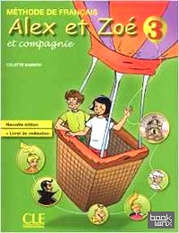 Alex Et Zoe Et Compagnie 3 — Nouvelle Edition