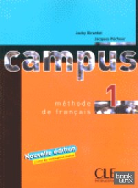Campus 1 Livre De L'Eleve + Livret De Civilisation