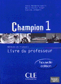 Champion 1 Livre Du Professeur