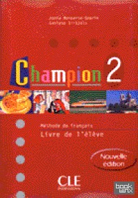 Champion 2 Livre de l'eleve