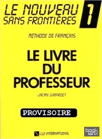 Le Nouveau Sans Frontieres Teacher's Guide: Level 1