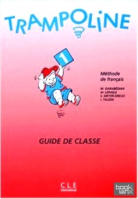 Trampoline 1 Classroom Guide