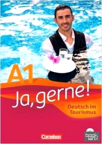 Ja, gerne! A1 — Deutsch im Tourismus: Kursbuch (+ CD-ROM)