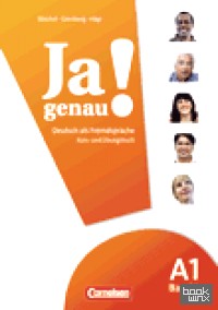 Ja genau! A1/1 Kurs- und Übungsbuch mit Lösungen (+ CD-ROM)