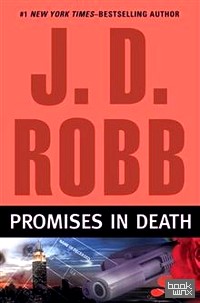Promises in Death