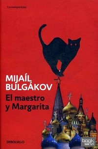 El Maestro y Margarita