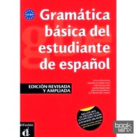 Grammatica basica del estudiante de espanol — A1-B1