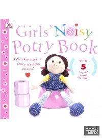 Girls' Noisy Potty Book: Board book