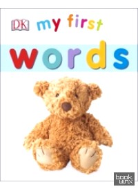 My First Words: Board book