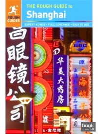 The Rough Guide to Shanghai