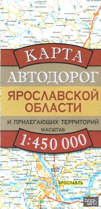 Карта автодорог Ярославской области и прилегающих территорий