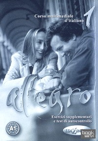 Esercizi Supplementari e Test di Autocontrollo
