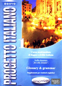 Nuovo Progetto italiano 1 Glossary and grammar