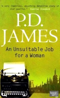 An Unsuitable Job for A Woman