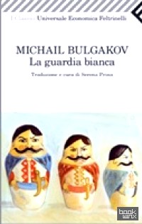 La guardia bianca