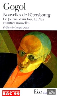 Nouvelles de Petersbour