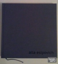 Alla Esipovich: That's it