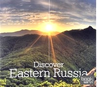 Discover Eastern Russia