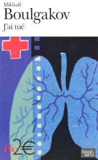 J'ai tue et autres recits