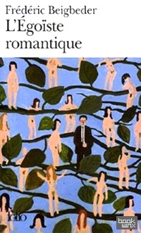L`Egoiste romantique