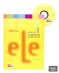 Nuevo Ele Inicial 1: Cuaderno de ejercicos (+ Audio CD)