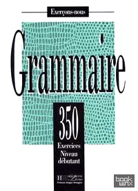 350 exercices Grammaire — Debutant Livre de l'eleve
