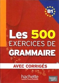 Les 500 exercices de Grammaire: Niveau B1. Livre + corriges integres